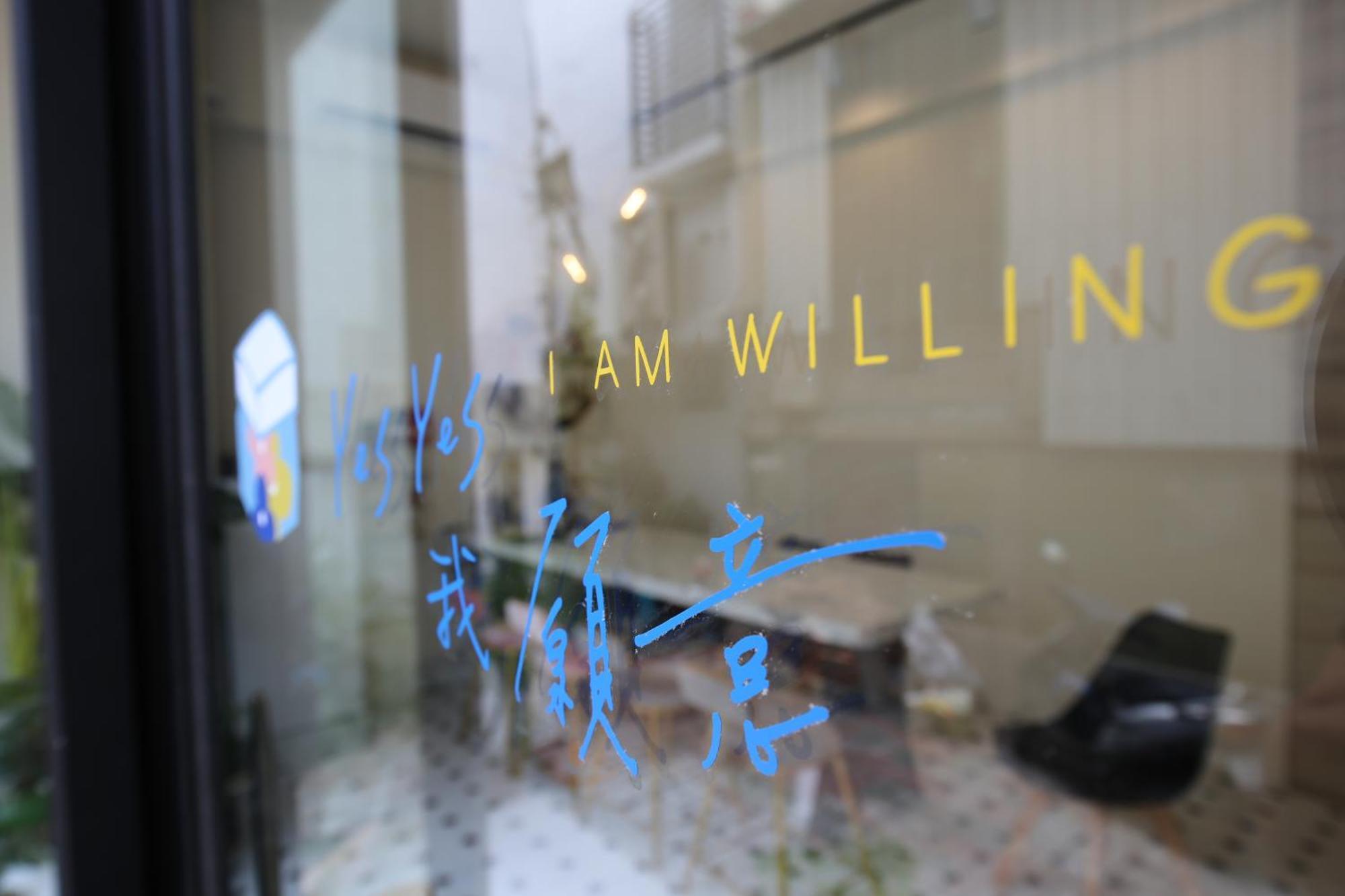 דירות טאינאן Yes Yes I Am Willing מראה חיצוני תמונה